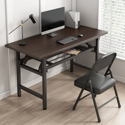 Foldable Computer Desk Desktop Desk Home Office Desk Bedroom Small Table Simple Study Writing Desk Rectangular