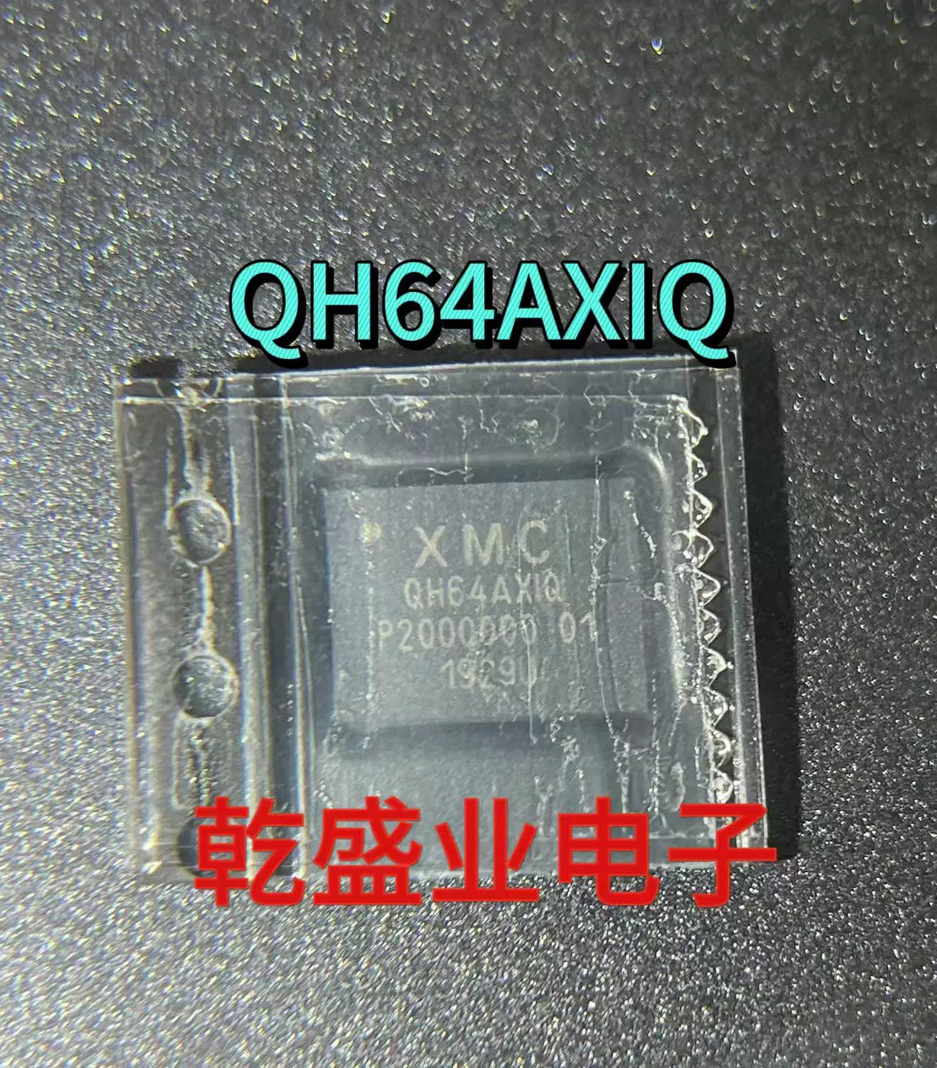 QH64AXIQ XM25QH64AXIQ 内存存储器芯片IC 全新现货集成电路IC-Taobao