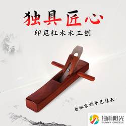 High-Quality Indonesian Rosewood Hand Plane, Rosewood Planer, Hand Plane, Planer Blade, Manual Plane, DIY Woodworking Plane, Carpenter Tools