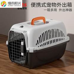 Cat Carrier Portable Cat Backpack Hand-Held Airline Crate Breathable Small Pet Transport Outdoor Lightweight Cat Cage