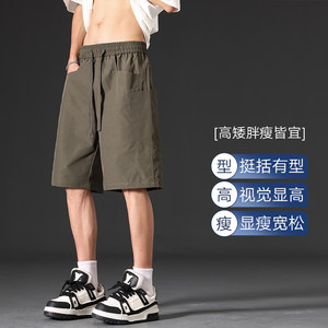
Summer cargo shorts men's casual thin loose trendy American sports retro versatile outdoor five-quarter pants