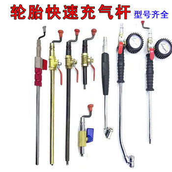 The inflatable rod hand shakes the air rod with the surface
