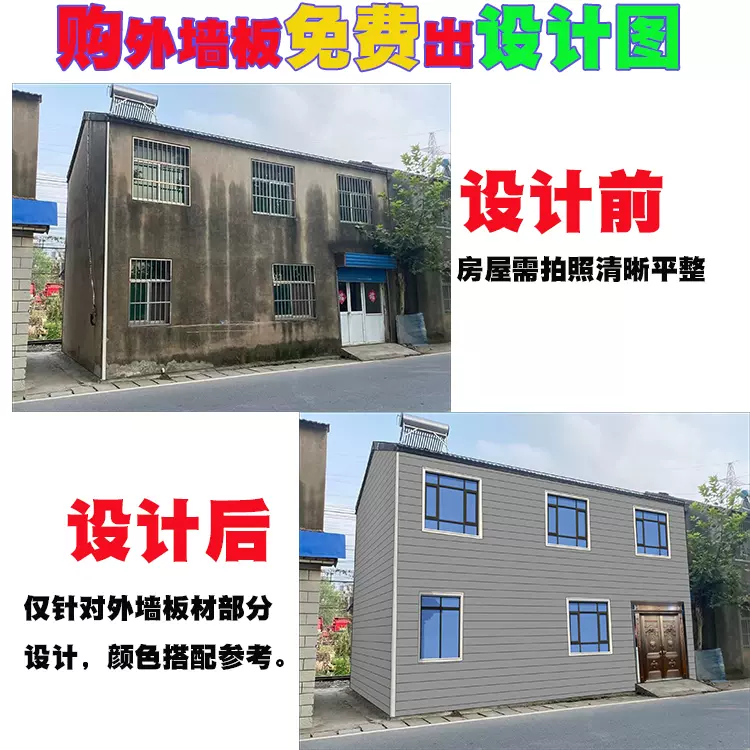 友和邦威PVC外墙板配件檐口装饰外包角门窗套水泥板金属板收边条-Taobao