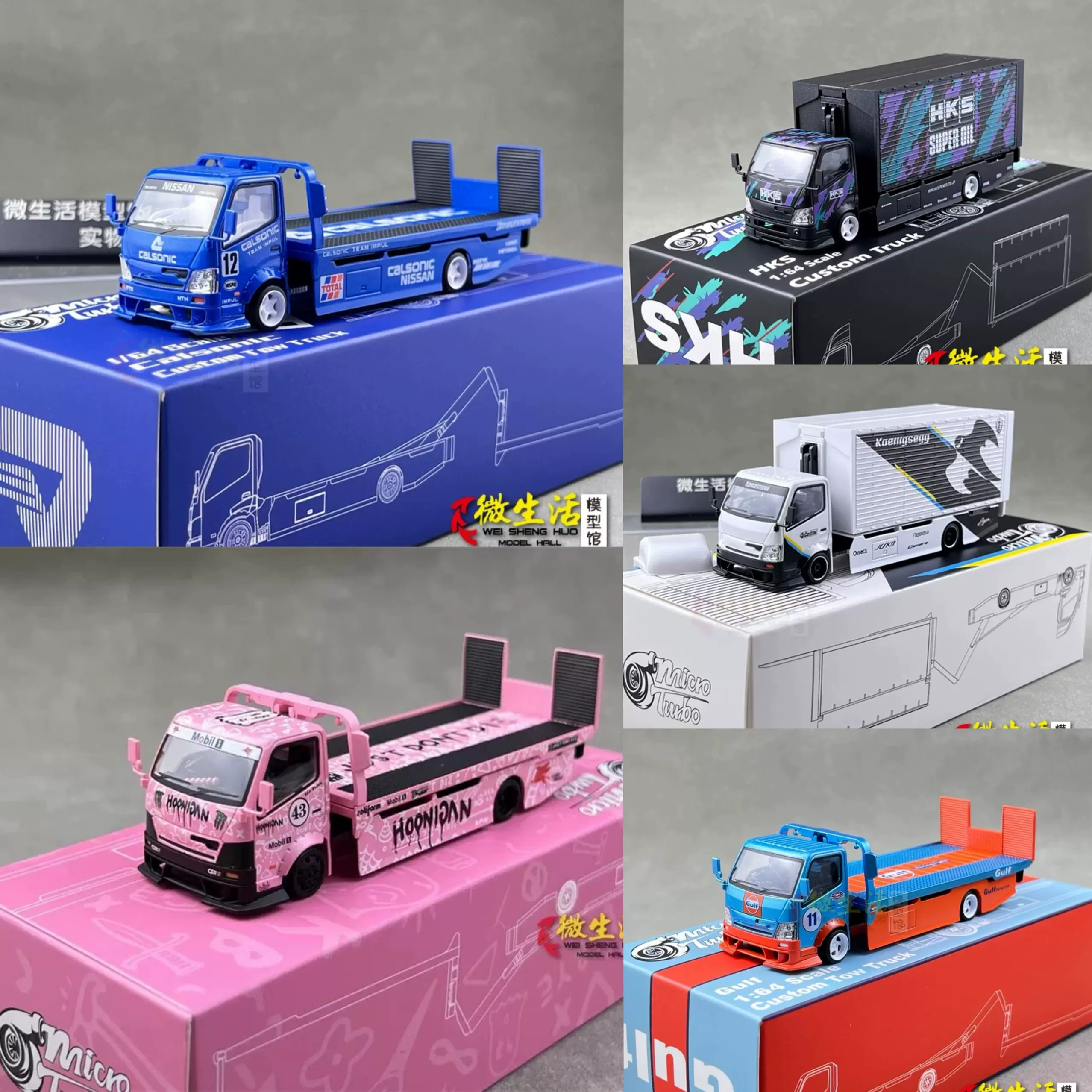Dekotora 1:64スケール 銀メッキ仕上げ Amazon | 限定品MT 1/64 Dekotora デコトラ Double Deck tow