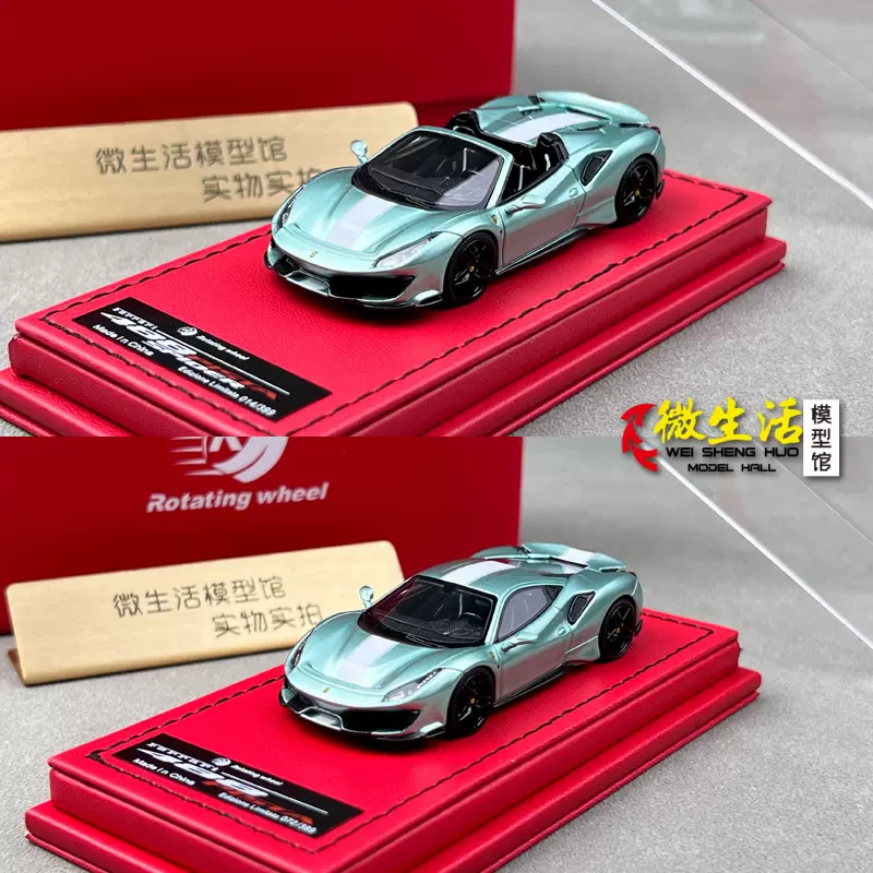 希少　Rotating Wheel 1/64 488ピスタスパイダー　ルクレール 希少 Rotating Wheel 1/64 488ピスタスパイダー ルクレール