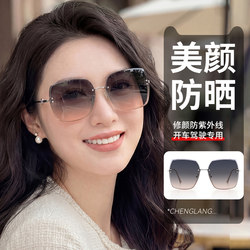 Sunglasses for Women, Anti-Uv, Official Flagship Store, Sun Protection, Polarized, High-End Sunglasses Brand, 2026 New Model