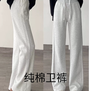 
Autumn and winter scuba L same style plus velvet sweatpants for women, pure cotton mid-waist, leg-lengthening wide-leg pants, straight-leg pants, sports and leisure