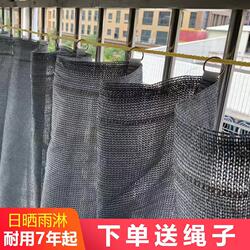 Silver Balcony Sunshade Net, Sun Protection Net, Light-Blocking Net, Windproof and Dustproof Net, Heat Insulation Net, Six-Needle Encrypted and Thickened