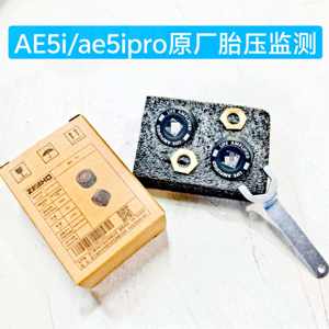 
25 models of AE4 AE5i EZ4 tire pressure monitoring can only be displayed by my25 ae4pro/max instrument