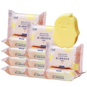 
October crystal baby laundry soap baby special newborn enzyme antibacterial soap diaper children bb soap combination
