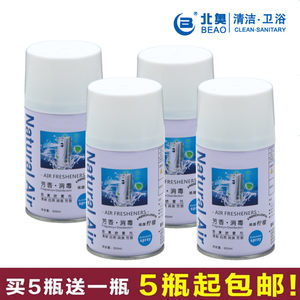 Air fresh agent automatic spray fragrance machine perfume supplement spray indoor aromatherapy toilet aroma aromatherapy tank