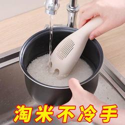 Rice Washing Spoon, Food-Grade Rice Washing Tool, New Model for Lazy People, Non-Leakage Rice Strainer, Multifunctional Household Kitchen Gadget