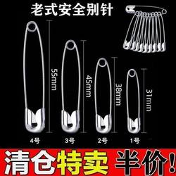 Old-Fashioned Simple Large Safety Pins for Children, Safety Pins, Decorative Pins for Clothes, Cardigan Paper Clips