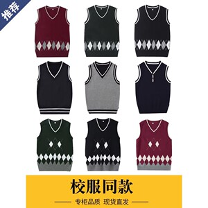 
Children's sweater girls horse clip vest college style elementary school student cotton wool vest boy school uniform knitted vest vest