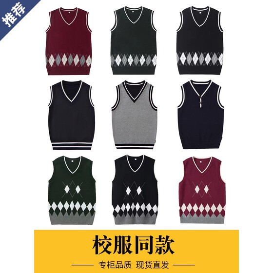 
Children's sweater girls horse clip vest college style elementary school student cotton wool vest boy school uniform knitted vest vest