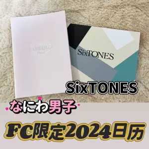 sixtones - Top 500件sixtones - 2024年5月更新- Taobao