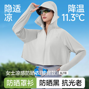 
Banana shawl sun protection clothing for women summer ice silk sun protection clothing AL118 skin clothing quick drying cool short jacket