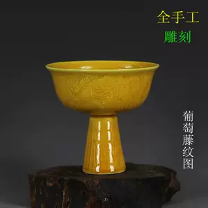 弘治黄釉- Top 100件弘治黄釉- 2024年4月更新- Taobao