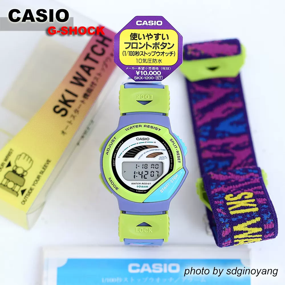 Casio skx discount