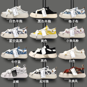 
Tan Jianci's same open-smile canvas shoes for men and women, 2026 spring new casual beggar's shoes, half-flip flops