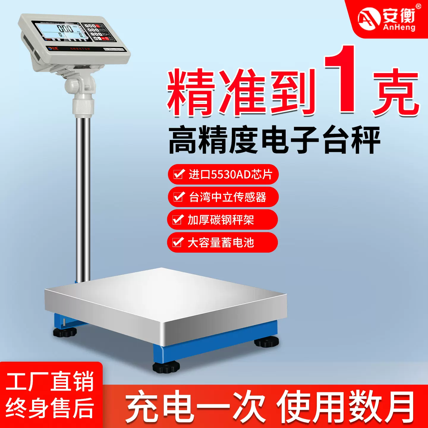 度量衡　秤　　年代物 安衡电子秤0.01精准计数秤30kg高精度克称0.1g精密电子称工业台秤