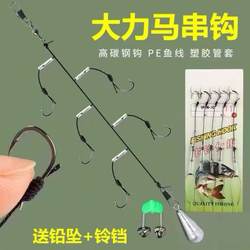 Durable Anti-Tangle Fishing Line Set with Barbed Hooks for Sea Fishing, Suitable for Yellowtail, Bass, and Other Fish, Includes Casting Rod and Iseni Hooks