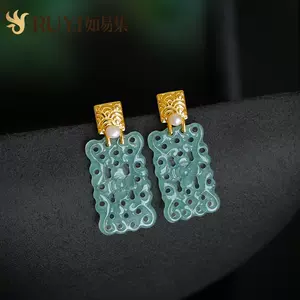 翡翠鏤空雕刻- Top 100件翡翠鏤空雕刻- 2025年7月更新- Taobao