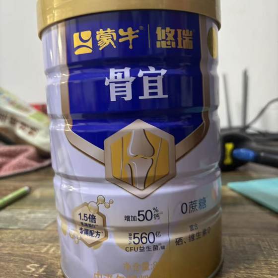 
Mengniu You Rui Gu Yi milk powder for middle-aged and elderly people 800g*1 can nutritious breakfast adult drink new packaging