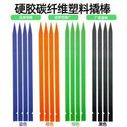 Hard Carbon Fiber Plastic Pry Bar with Pointed and Flat Ends, Two-Ended Pry Tool for Opening Mobile Phone Cases and Disassembling Devices