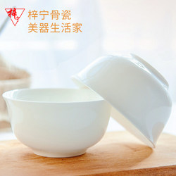 Zining Pure White Bone China Household Light Luxury First-Class Ceramic Hotel Creative Tableware Large Soup Bowl Noodle Bowl Small Eating Bowl