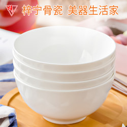 Zining Bone China Small Bowl, European Style, Light Luxury, Pure White, Simple Household Ceramic Tableware, Large Soup Bowl, Noodle Bowl, Rice Bowl