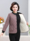 Middle-aged and elderly autumn and winter new fashionable plaid plus velvet short coat mother's style modern round neck thickened warm cotton jacket