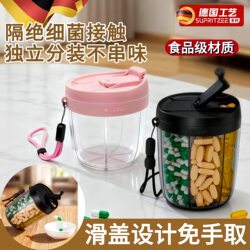 Three Meals a Day, Medicine Box-Style Portable Container for Seven Days a Week, Sealed and Moisture-Proof, Large-Capacity Medicine and Health Care Product Packaging Box