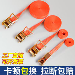 Truck Tie-Down Strap Tensioner, Vehicle Strap, Small Ratchet Tensioner, Packing Tie-Down Strap, Thickened Wear-Resistant Binding Rope