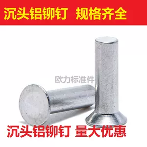 aluminum tapping nail Latest Best Selling Praise Recommendation