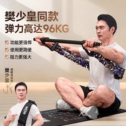 Resistance Band Elastic Band for Men and Women Home Fitness Exercise Equipment for Back and Chest Muscle Training Stretching Bench Press Tool