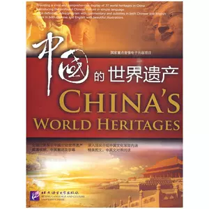 世界遗产dvd - Top 10件世界遗产dvd - 2024年5月更新- Taobao