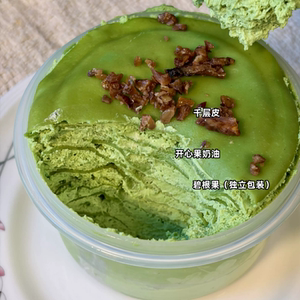 
300ml small round can of mille-feuille, pistachio mille-feuille cake, animal cream and pistachio jam
