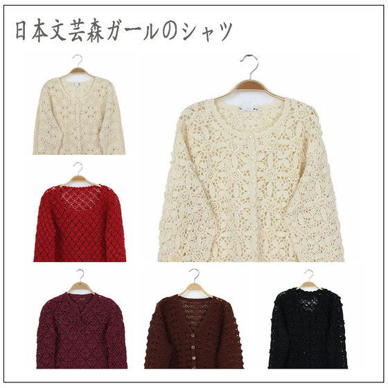 Vintage ancient orphan Japanese autumn and winter retro female hand -made sweater solid color hook hollow
