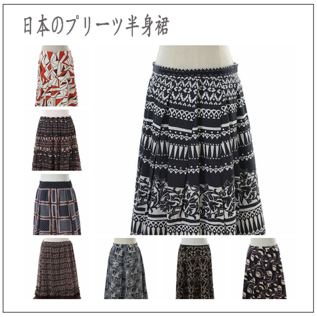 
Summer print Vintage vintage retro lonely literary style mid-skirt skirt abstract flower color blocks