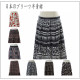
Summer print Vintage vintage retro lonely literary style mid-skirt skirt abstract flower color blocks