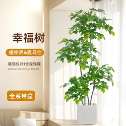 Artificial Plant Money Tree, Large Floor-Standing Fake Green Plant for Living Room, Indoor Home Decoration Ornament, Artificial Flowers