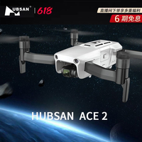 Hubson Ace 2 HD Aerial Drone - 1 Inch - Supports 4G Module - Professional Intelligent Aircraft