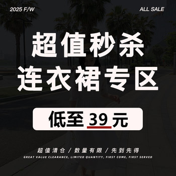 
Large size women's clothing clearance! Limited quantity! No return or exchange!