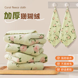 Thickened Absorbent Dishwashing Cloth, Special for Kitchen Dishwashing, Not Easy to Shed Lint, Oil-Resistant, Large Size, Table Wiping, Cleaning Scouring Pad