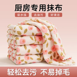 Absorbent Kitchen Cloth, Oil-Resistant Dishwashing Cloth, Thickened Lint-Free Towel, Household Table Wiping Cloth, Scouring Pad