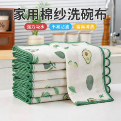 Dishwashing Cloth That Doesn'T Easily Retain Oil, Kitchen-Specific, Doesn'T Shed Lint, Easy to Clean, Thickened, Absorbent Cleaning Cloth, Dish Towel