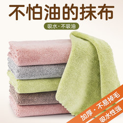 Special Kitchen Cleaning Cloth Made of Bamboo Charcoal Fiber, Thickened for Household Use, Highly Absorbent, Not Prone to Oil Stains or Lint, Suitable for Wiping Tables and Cleaning