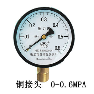 
Hengshui iron head pressure gauge water pressure gauge floor heating pressure test gauge 0-1.6MPA copper joint boiler steam 0-2.5