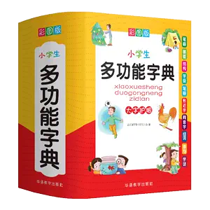 chinese dictionary pen Latest Best Selling Praise Recommendation